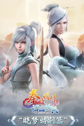 时光代理人第三季 新番动漫