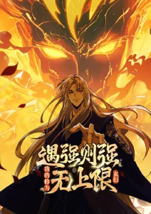 雾山五行番外 国产动漫在线看